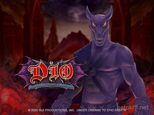 ڈی آئی او ڈریگن کو مار رہا ہے